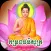 Thmr Saut